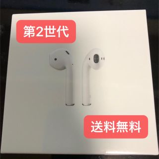 アップル(Apple)のAirPods(ヘッドフォン/イヤフォン)