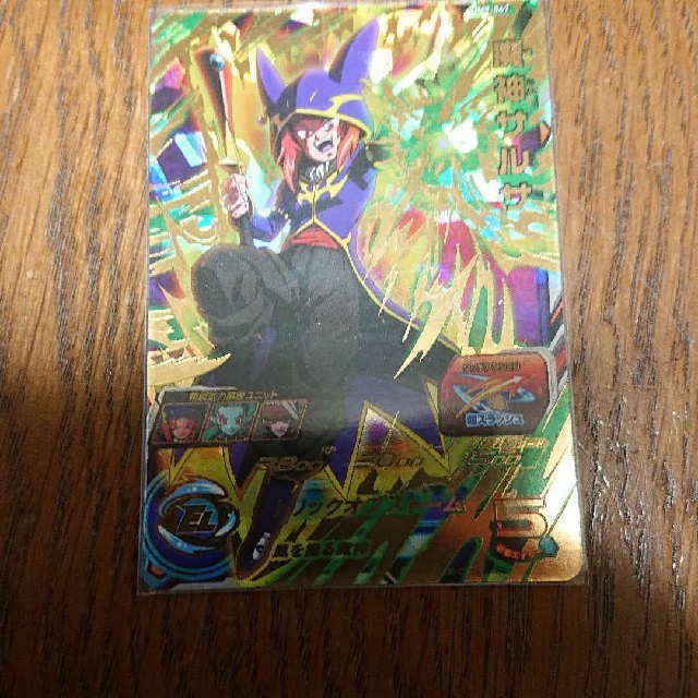 ドラゴンボール(ドラゴンボール)のべちょさん専用 エンタメ/ホビーのトレーディングカード(シングルカード)の商品写真