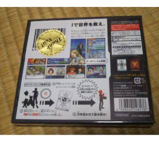 ニンテンドーDS - 【新品、未開封品】DSソフト ホワイトコミックの通販 ニンテンドーDS - 【新品、未開封品】DSソフト ホワイトコミックの通販