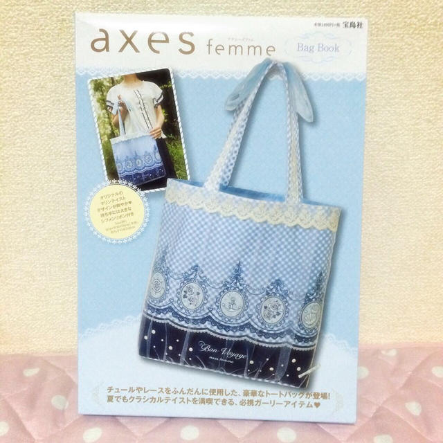 axes femme(アクシーズファム)のムック本セット レディースのバッグ(トートバッグ)の商品写真