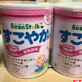 オオツカセイヤク(大塚製薬)の☆ジジキキルーン&テトさん専用☆すこやか×4缶(その他)