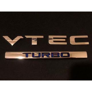 ホンダ(ホンダ)のホンダ VTEC TURBO エンブレム(車外アクセサリ)