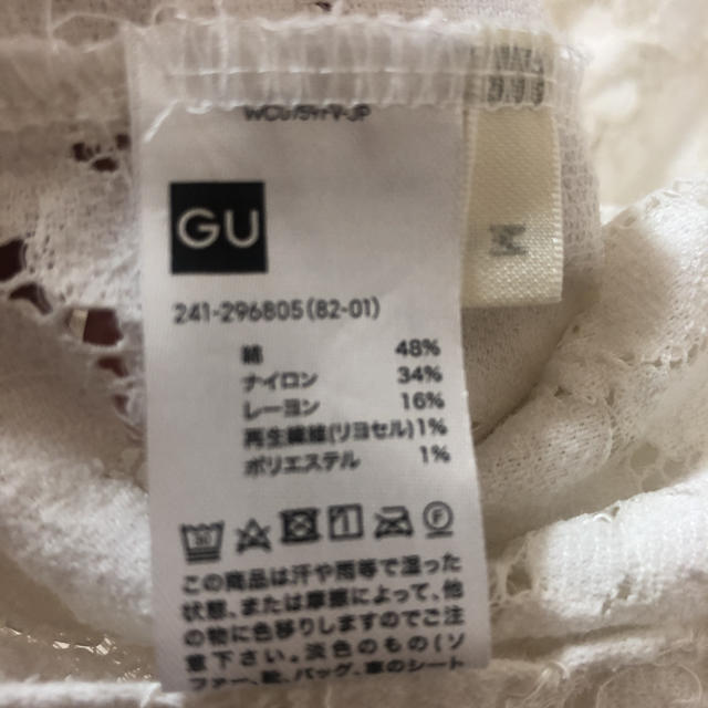 GU(ジーユー)のGU レース ブラウス レディースのトップス(シャツ/ブラウス(半袖/袖なし))の商品写真
