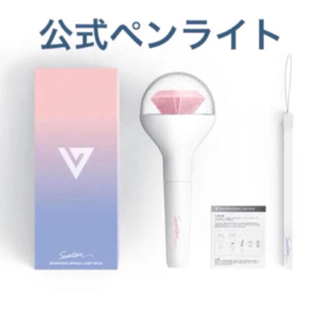 新作製品、世界最高品質人気! SEVENTEEN ペンライトVER.3 CARAT棒