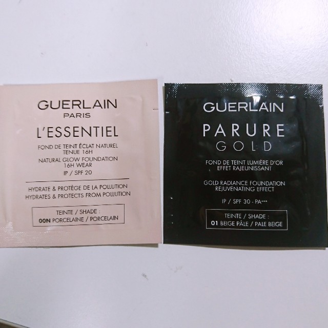 GUERLAIN(ゲラン)のゲラン ファンデーション 比較 サンプル セット コスメ/美容のベースメイク/化粧品(ファンデーション)の商品写真
