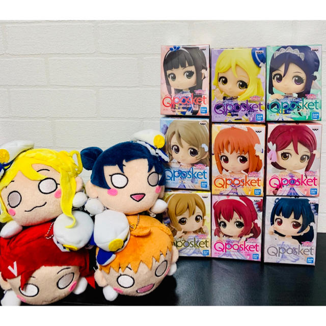 通常納期 ラブライブ サンシャイン Qposket キューポスケット 寝そべりぬいぐるみの 通販売 Standardpackeng Com 通常納期 ラブライブ サンシャイン Qposket キューポスケット 寝そべりぬいぐるみの 通販売 Standardpackeng Com