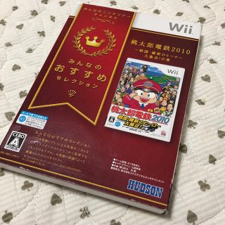 ウィー(Wii)のみんなのおすすめセレクション 桃太郎電鉄2010 戦国・維新のヒーロー大集合!(家庭用ゲームソフト)