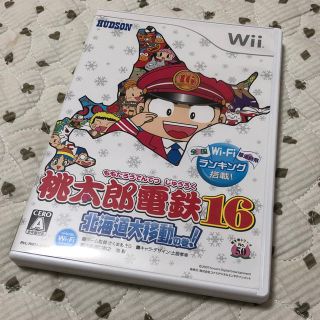 ウィー(Wii)のみんなのおすすめセレクション 桃太郎電鉄 16 北海道大移動の巻! wii(家庭用ゲームソフト)