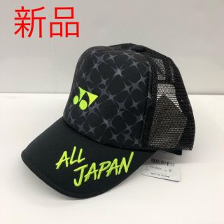 5ページ目 Yonex Yonex モデル ウェアの通販 0点以上 ヨネックスのスポーツ アウトドアを買うならラクマ