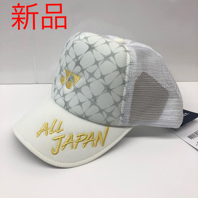 ヨネックス キャップ 帽子 新品