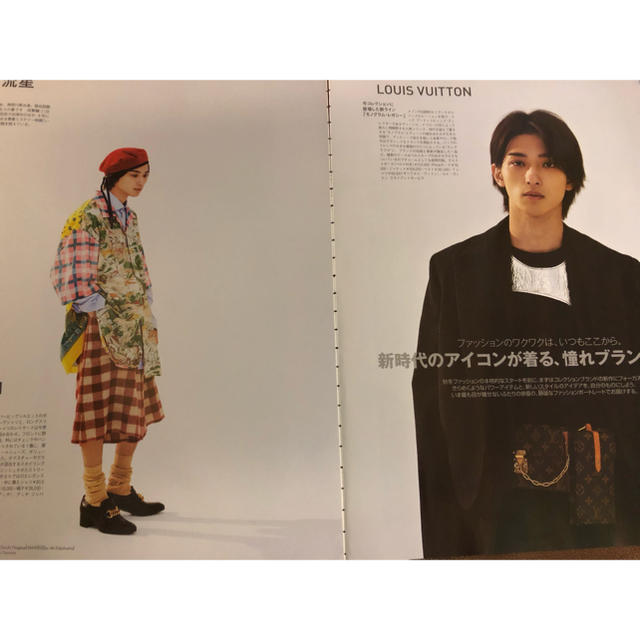 横浜流星メンズノンノ9月号4頁切り抜きの通販 by 即購入前にプロフ必読s ueokamushi's shop|ラクマ 横浜流星メンズノンノ9月号4頁切り抜きの通販 by 即購入前にプロフ必読s ueokamushi's shop|ラクマ
