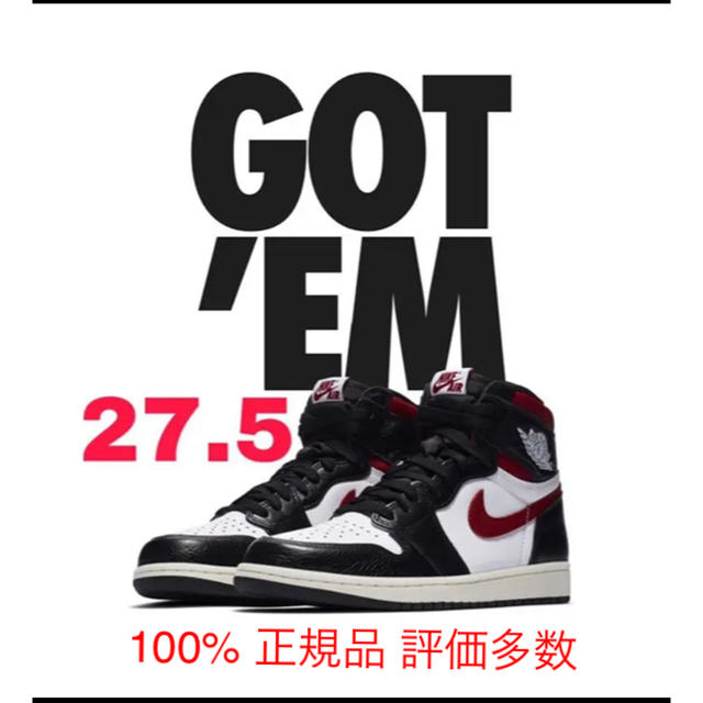 八村 塁着用 27.5cm AIR JORDAN 1 RETRO HIGH OG