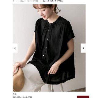 アーバンリサーチ(URBAN RESEARCH)のコットンボイルギャザーブラウス *定価：8,100円 *色：BLK(シャツ/ブラウス(半袖/袖なし))