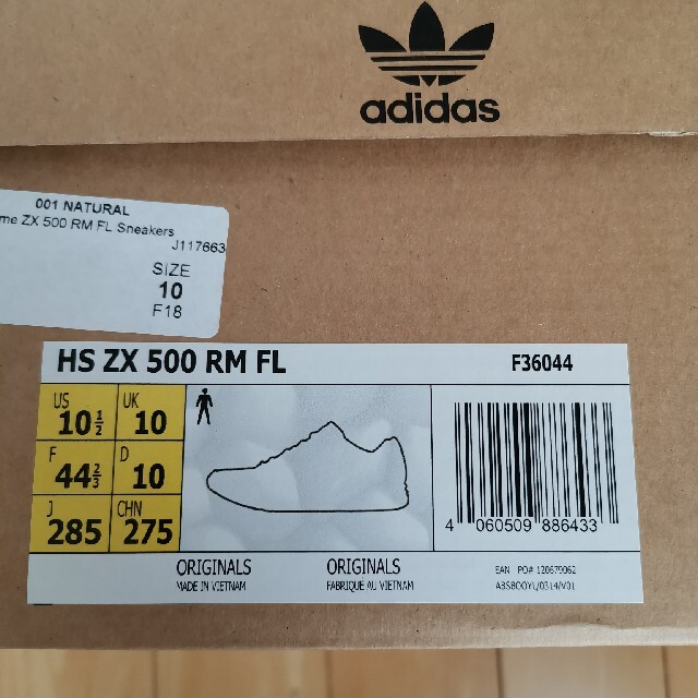 hs zx 5 rm fl