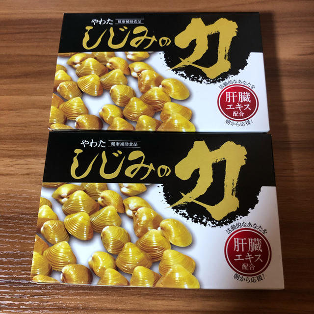 (新品）【2個セット】 しじみの力  やわた  食品/飲料/酒の健康食品(その他)の商品写真