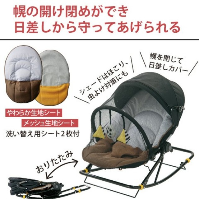 KATOJI - カトージ バウンサーの通販 by バンビ's shop|カトージなら