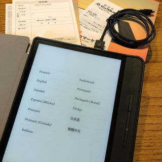 ☆値下げしました　USED  楽天 kobo forma 32GB  美品　(電子ブックリーダー)