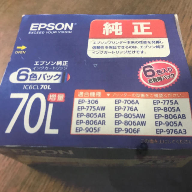 EPSON - インクカートリッジ  EPSON 純正  IC6CL70L