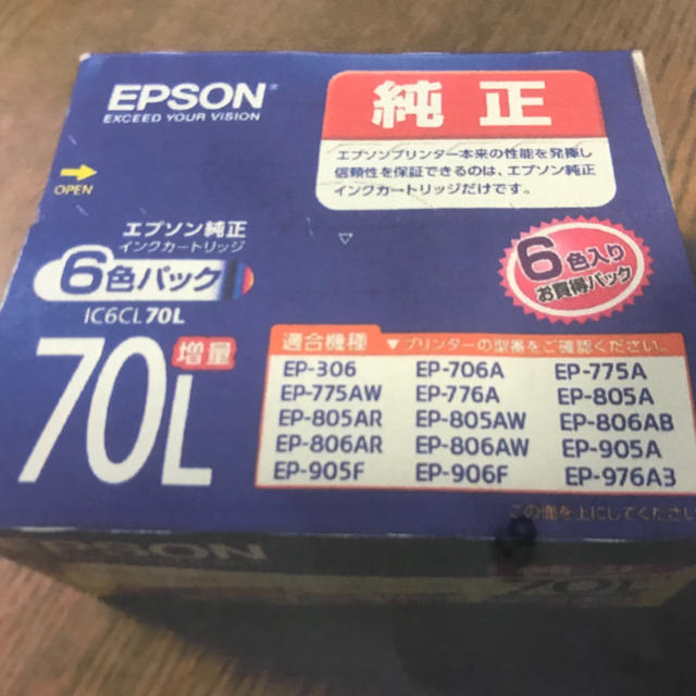 EPSON(エプソン)のインクカートリッジ  EPSON 純正  IC6CL70L スマホ/家電/カメラのPC/タブレット(PC周辺機器)の商品写真