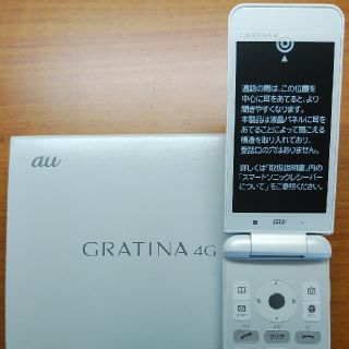 キョウセラ(京セラ)の新品未使用 SIMロック解除済 au GRATINA 4G KYF31 ホワイト(携帯電話本体)