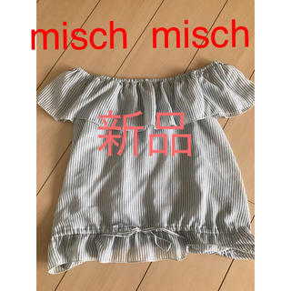 ミッシュマッシュ(MISCH MASCH)のミッシュマッシュ トップス 未使用(カットソー(半袖/袖なし))