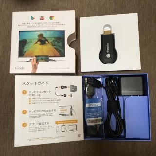 クローム(CHROME)のChrome cast クロームキャスト(その他)