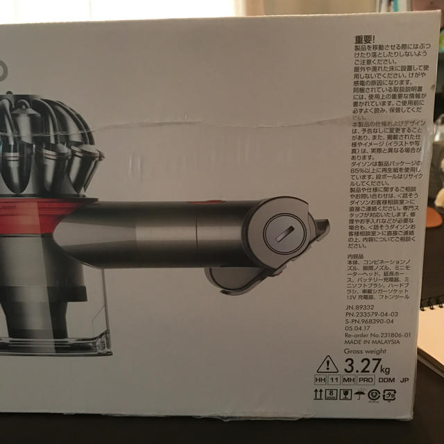 Dyson v7triggerpro 新品未開封