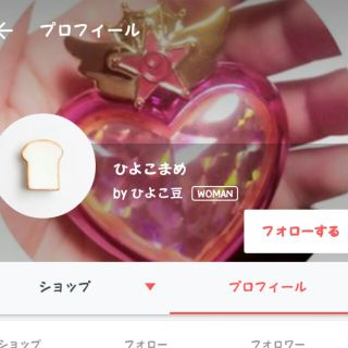 ミルク(MILK)のひよこ豆さま9/11お取り置き(ひざ丈スカート)