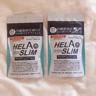 HELASLIM 2袋(ダイエット食品)