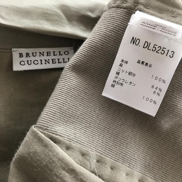 BRUNELLO CUCINELLI(ブルネロクチネリ)のお値下げ！ブルネロ クチネリ カジュアルJK レディースのジャケット/アウター(テーラードジャケット)の商品写真