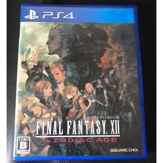 プレイステーション4(PlayStation4)のFF12 PS4(家庭用ゲームソフト)