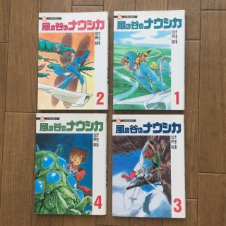 ジブリ(ジブリ)のフィルムコミック風の谷のナウシカ全4巻セット(全巻セット)