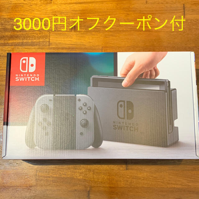 Nintendo  Switch 3000円オフクーポン付  新品 スイッチ