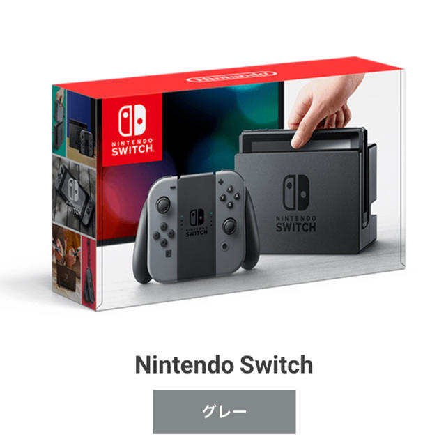 Nintendo  Switch 3000円オフクーポン付  新品 スイッチ