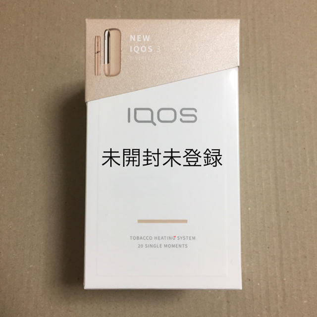 iQOS  3 本体 ブリリアントゴールド 新品、未開封