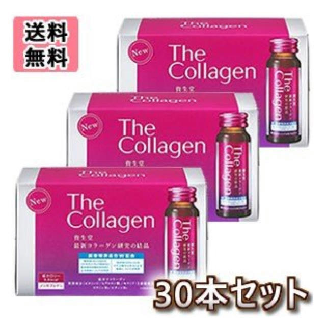 SHISEIDO (資生堂)(シセイドウ)の資生堂 ザ・コラーゲン ドリンク W 50mL × 30本セット 食品/飲料/酒の健康食品(コラーゲン)の商品写真