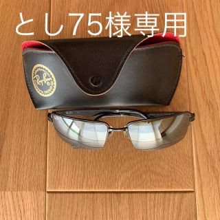 レイバン(Ray-Ban)のRay Banサングラス（値下げしました4,300円→4,000円）(サングラス/メガネ)