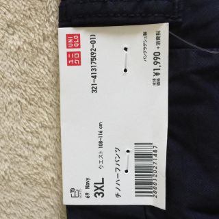 ユニクロ(UNIQLO)のチノハーフパンツ 3ＸＬ(ショートパンツ)