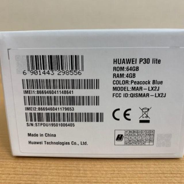 HUAWEI P30 lite ピーコックブルースマートフォン本体
