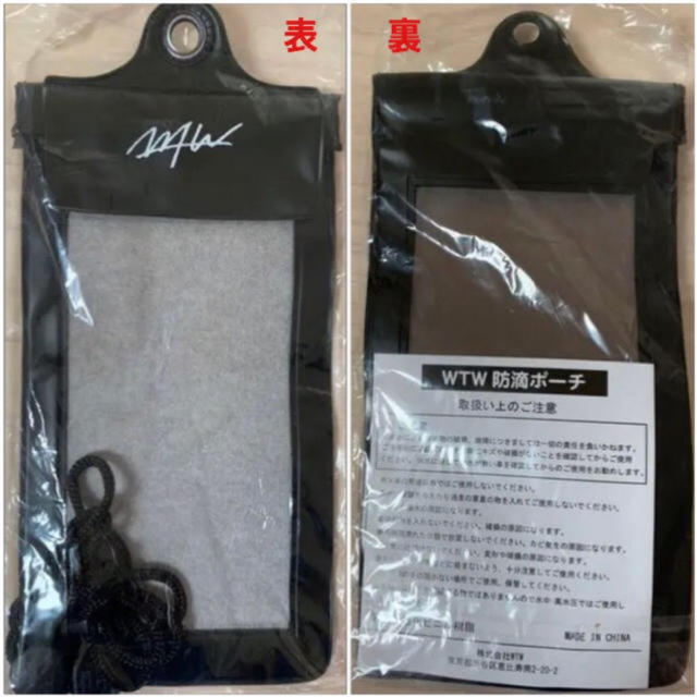 WTW(ダブルティー)のwtw スマホケース 防水ポーチ 最終値下 スマホ/家電/カメラのスマホアクセサリー(iPhoneケース)の商品写真