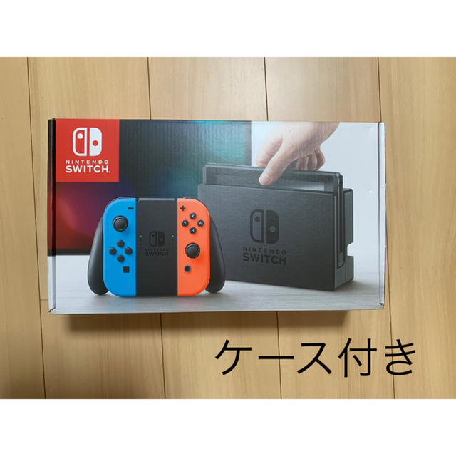 家庭用ゲーム機本体(ケース付き)Nintendo switch