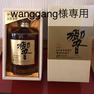 サントリー(サントリー)のwanggang様専用  サントリー響 750ml(ウイスキー)