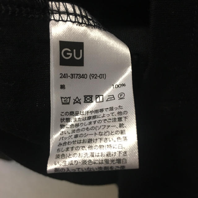 GU(ジーユー)のノースリーブ Tシャツ GU 黒 レディースのトップス(Tシャツ(半袖/袖なし))の商品写真