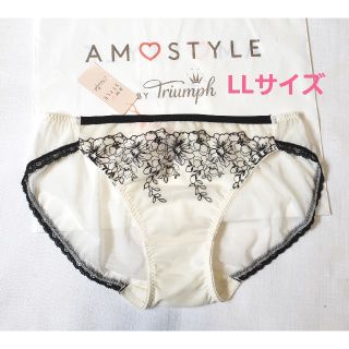 トリンプ(Triumph)のトリンプ AMO'S STYLE 花柄刺繍後ろシースルーショーツLL 1点限り⭐(ショーツ)