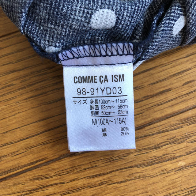 COMME CA ISM(コムサイズム)のもも様専用♡コムサイズム[M]キッズ浴衣 キッズ/ベビー/マタニティのキッズ服女の子用(90cm~)(甚平/浴衣)の商品写真