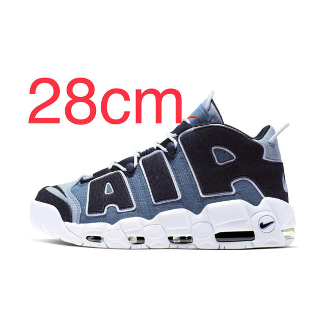 Nike Air Uptempo “Denim” 28cm