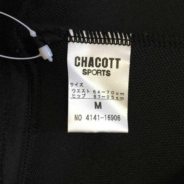 CHACOTT(チャコット)のチャコット　ショートパンツ レディースのパンツ(ショートパンツ)の商品写真