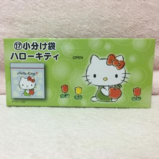 ハローキティ(ハローキティ)の【新品・未使用)ハローキティ❤︎小分け袋12枚入り❤︎(収納/キッチン雑貨)