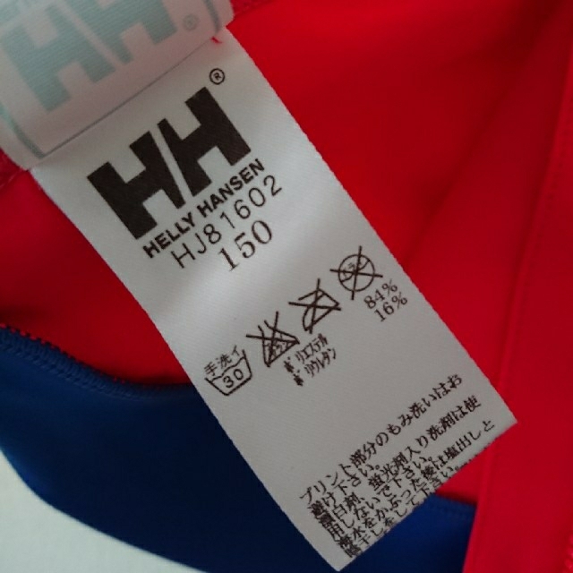 HELLY HANSEN(ヘリーハンセン)のヘリーハンセン  ラッシュガード  150 キッズ/ベビー/マタニティのキッズ服女の子用(90cm~)(水着)の商品写真