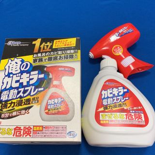 ジョンソン(Johnson's)のカビキラー 電動スプレー(日用品/生活雑貨)